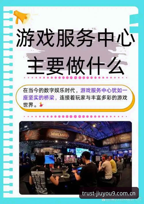 九游娱乐平台实战经验：从下载到畅玩，资深用户教你避开所有坑