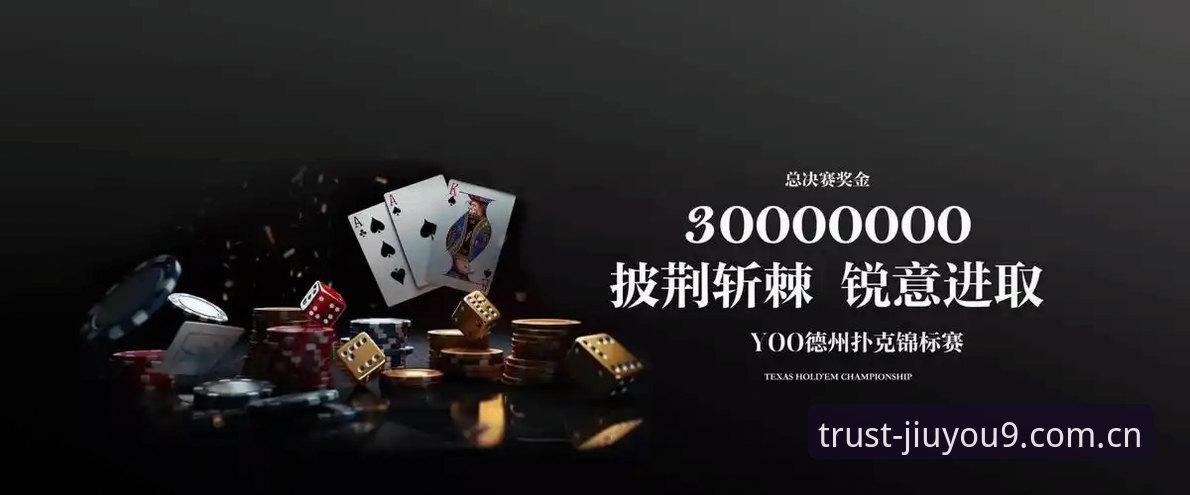 为什么说九游官网登录是游戏爱好者的终极起点？