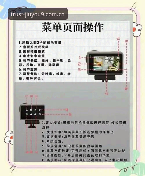 九游游戏平台使用体验 九游游戏平台使用体验详解:功能、性能与下载流程全测评